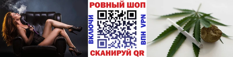 Купить наркотик Болхов COCAIN Меф мяу мяу Гашиш Конопля