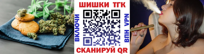магазин наркотиков Болхов Еда ТГК конопля