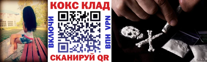 дарнет шоп  Болхов  COCAIN Columbia 