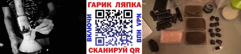 Гашиш убойный  цена наркотик  Болхов 