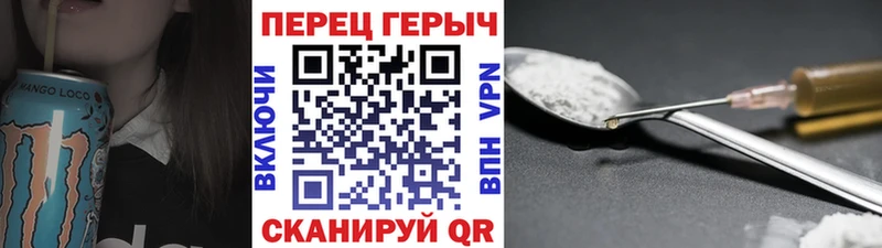 ГЕРОИН Афган  Болхов 