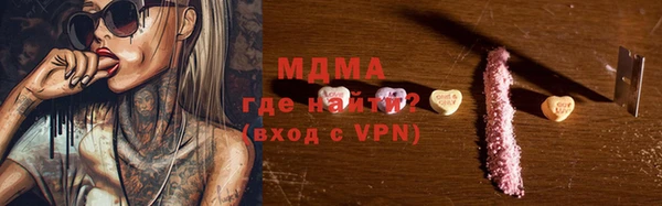 марки nbome Арсеньев