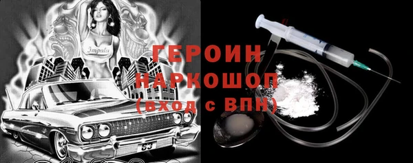 гашиш Армянск