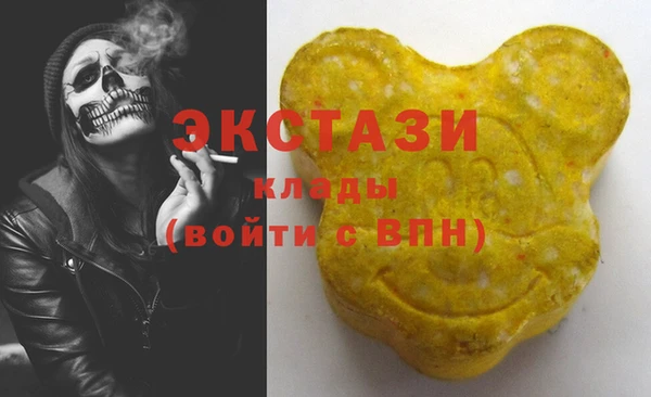 марки nbome Арсеньев