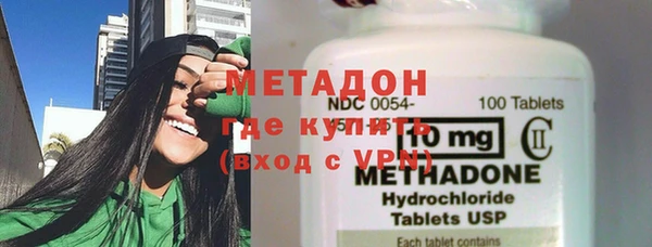 марки nbome Арсеньев