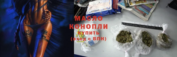 марки nbome Арсеньев