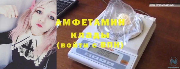мескалин Заволжск