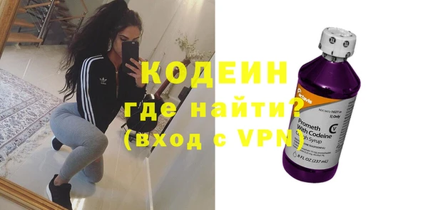 гашиш Армянск