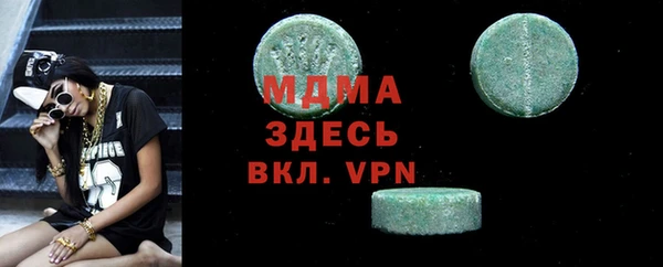 герыч Заводоуковск