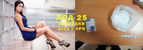 гашиш Армянск