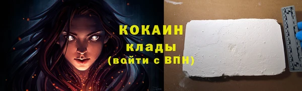 кокаин перу Аркадак