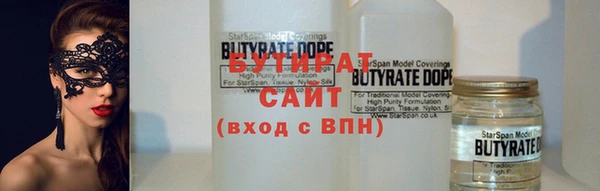 гашиш Армянск