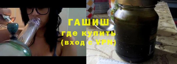 марки nbome Арсеньев