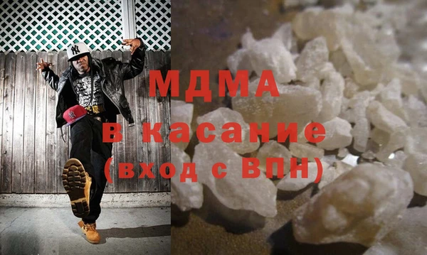 марки nbome Арсеньев