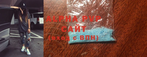 ALPHA-PVP Алексеевка