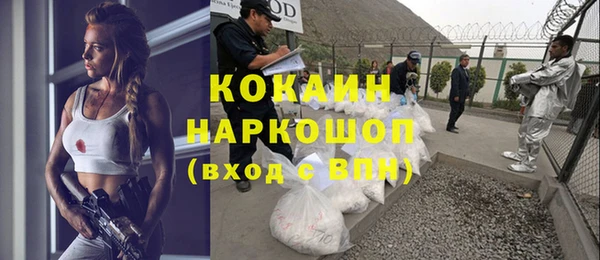 кокаин перу Аркадак