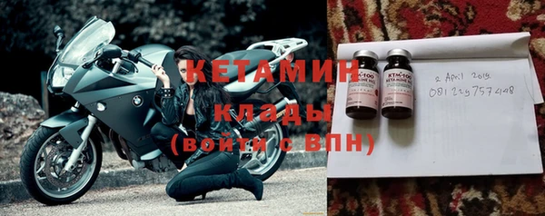 марки nbome Арсеньев
