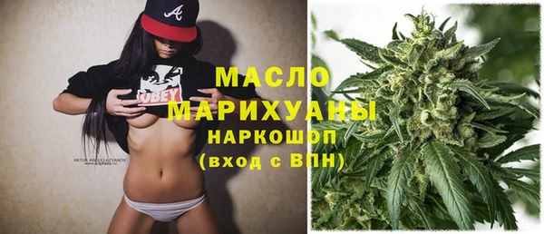 марки nbome Арсеньев