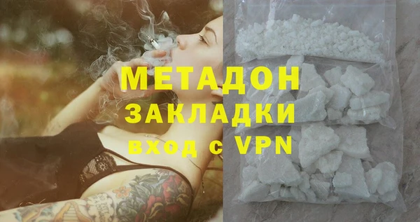 марки nbome Арсеньев