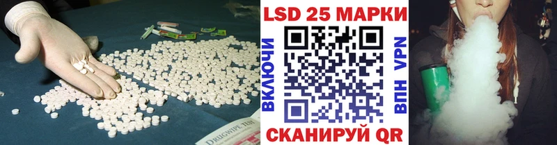 LSD-25 экстази ecstasy сайты даркнета наркотические препараты Болхов