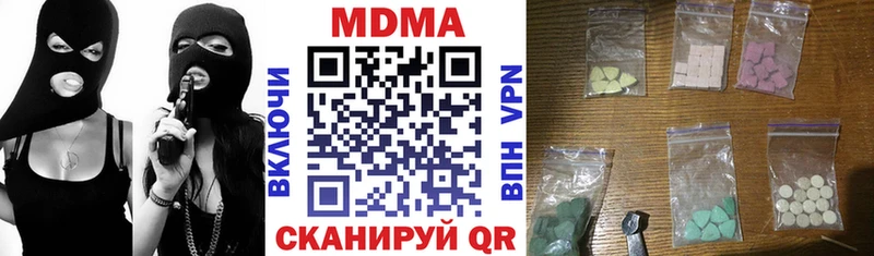 МДМА Molly  mega ТОР  Болхов  наркошоп 
