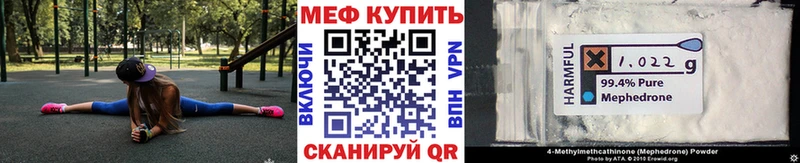 Меф кристаллы  даркнет сайт  Болхов 
