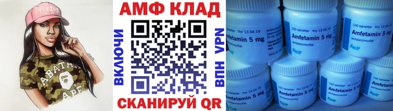 Первитин пудра  магазин продажи   Болхов 