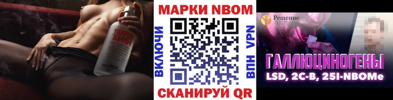 kraken зеркало  Болхов  Марки NBOMe 1,8мг 