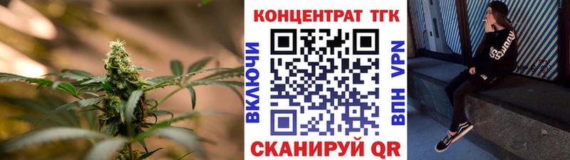 Дистиллят ТГК вейп с тгк  Болхов 